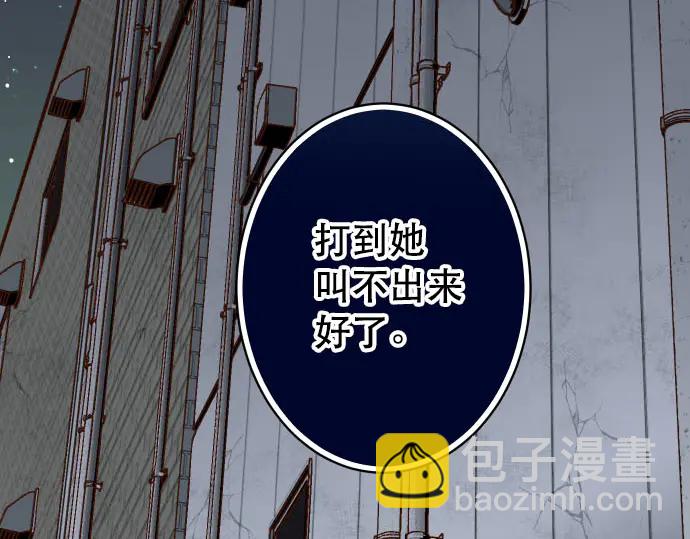 第259话 报应45