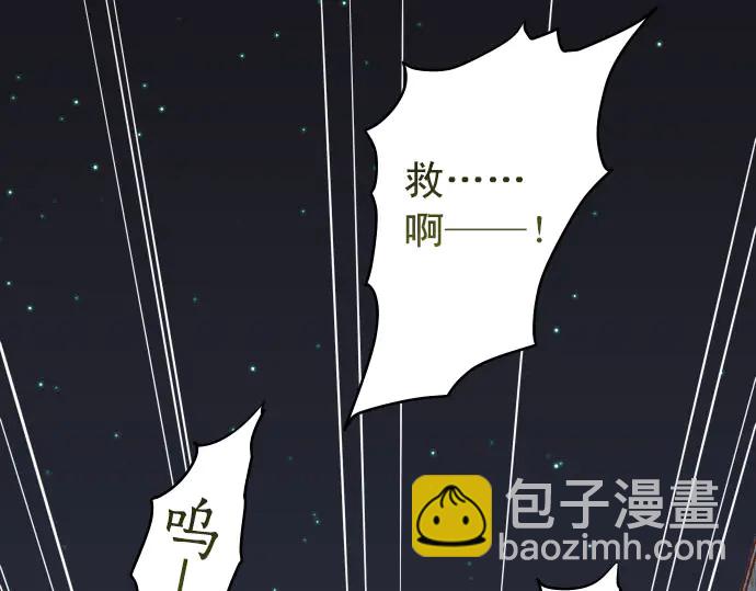 第259话 报应47