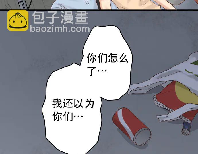第259话 报应5