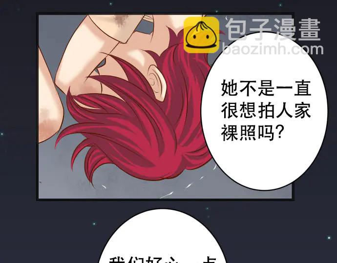 第259话 报应57