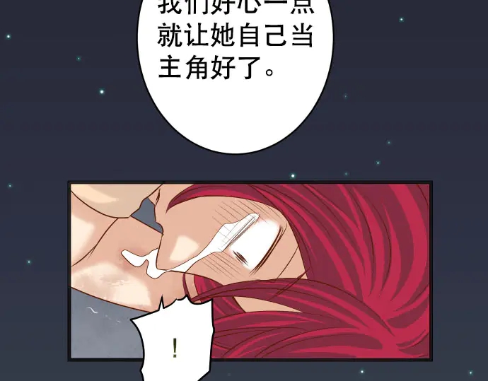 第259话 报应58