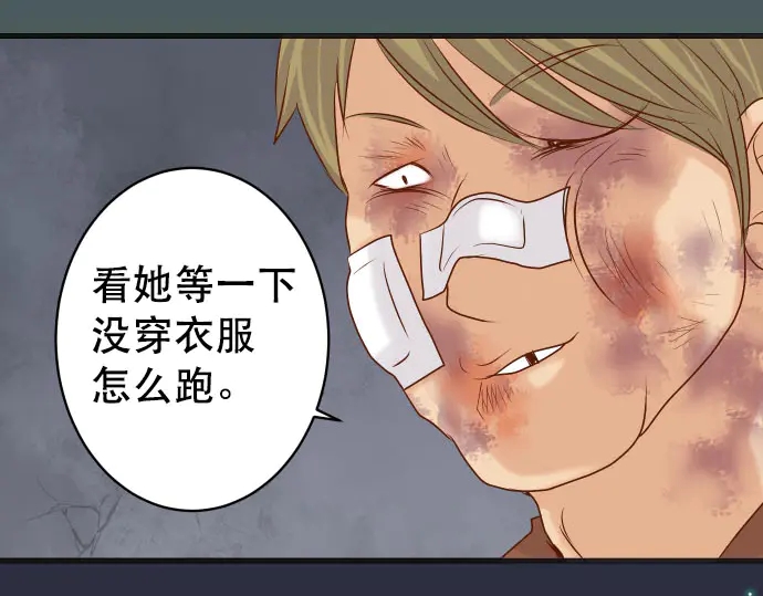 第259话 报应60