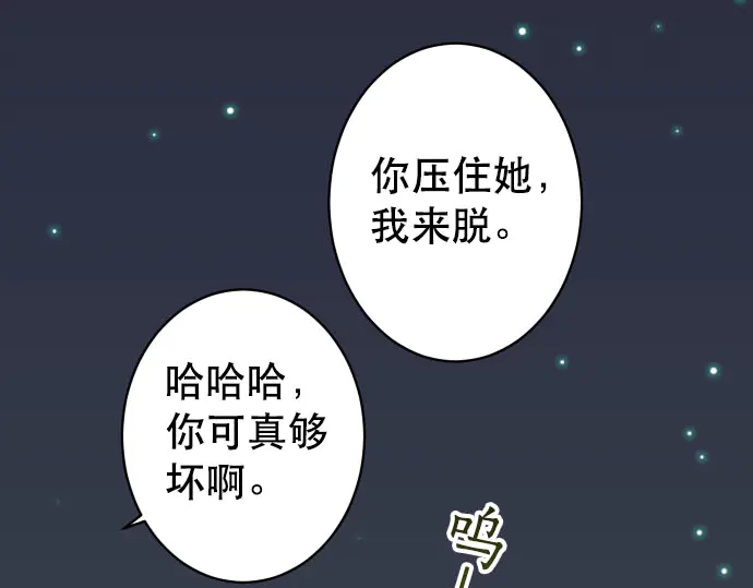 第259话 报应61