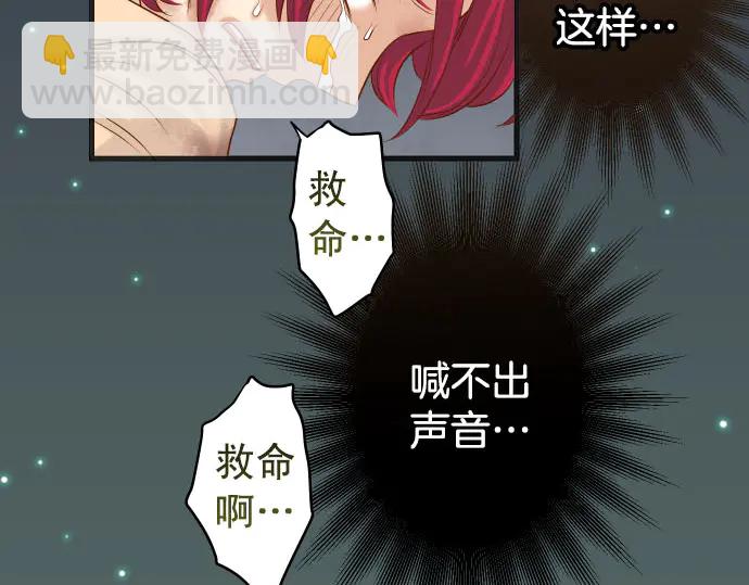 第259话 报应63