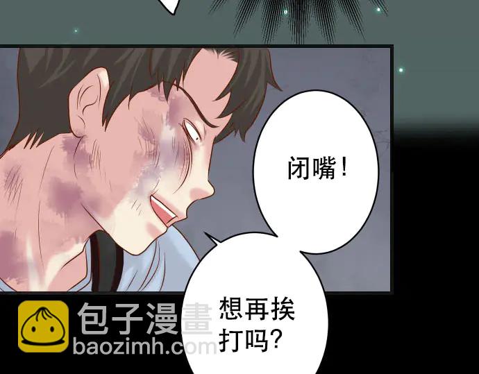 第259话 报应64