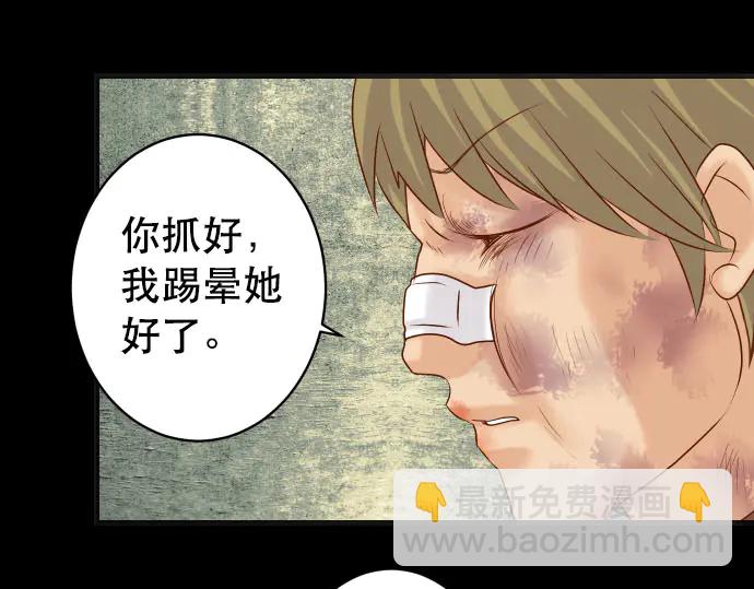 第259话 报应66