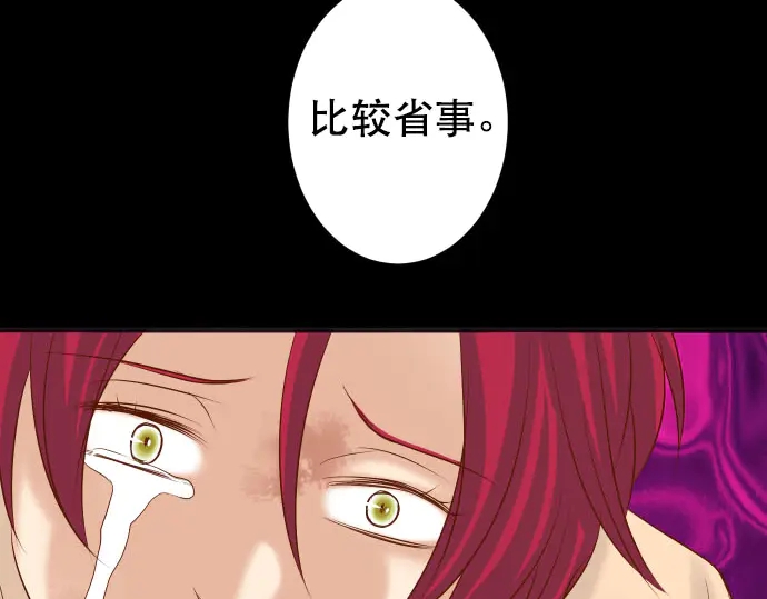 第259话 报应67