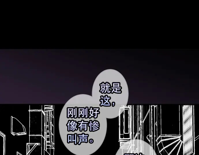 第259话 报应71