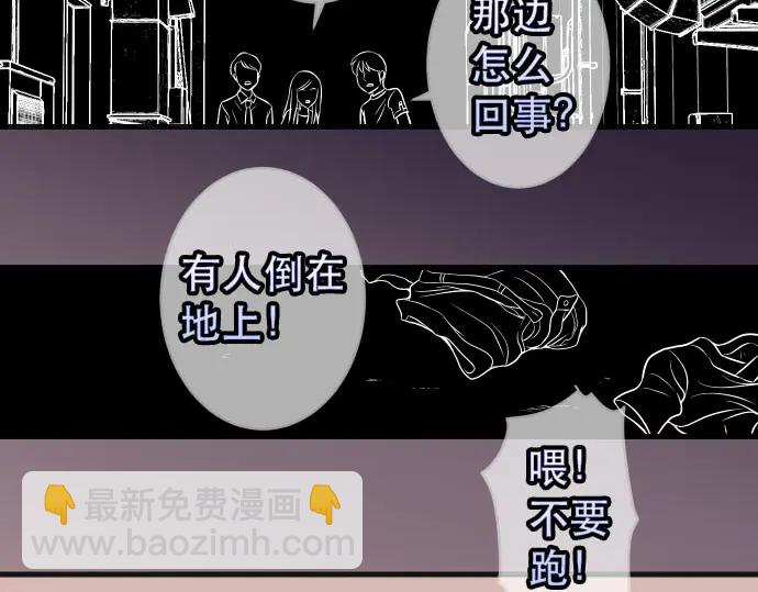 第259话 报应72