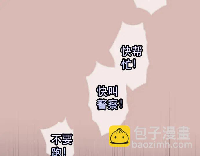 第259话 报应73