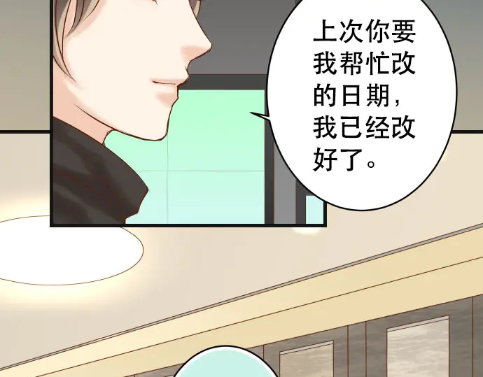 第259话 报应77