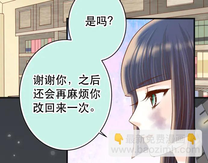 第259话 报应78