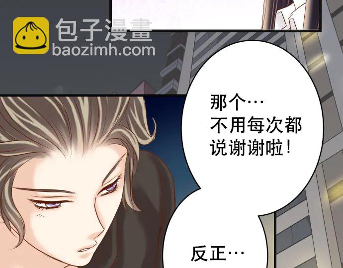 第259话 报应79