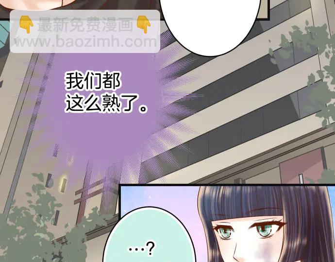 第259话 报应80