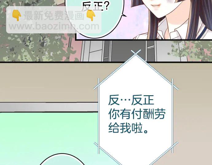 第259话 报应81