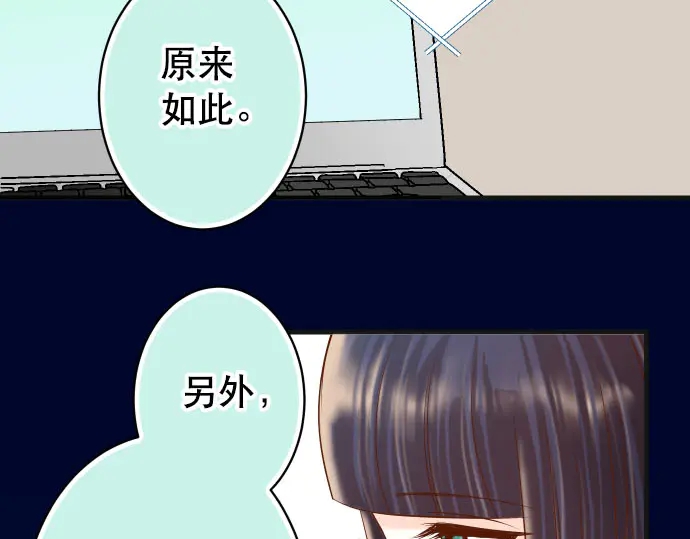 第259话 报应82