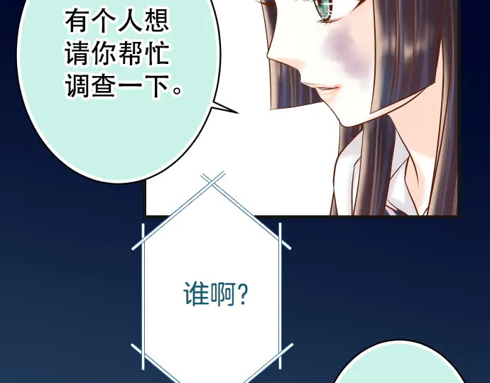 第259话 报应83
