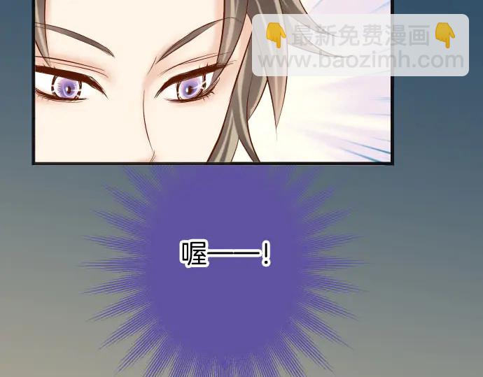 第259话 报应85