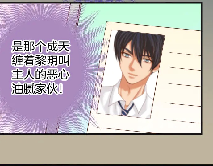 第259话 报应86