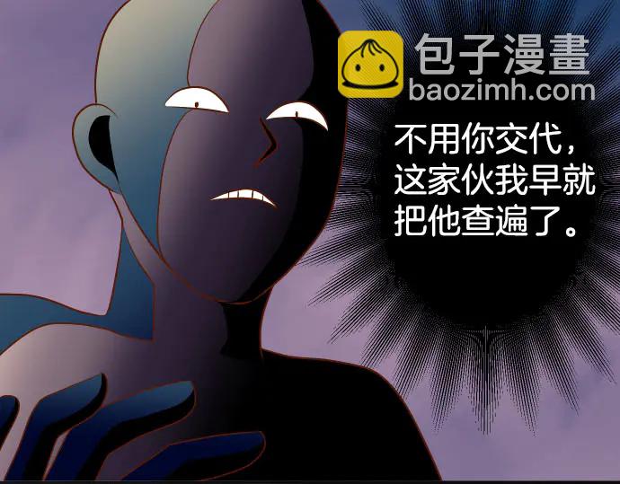 第259话 报应87