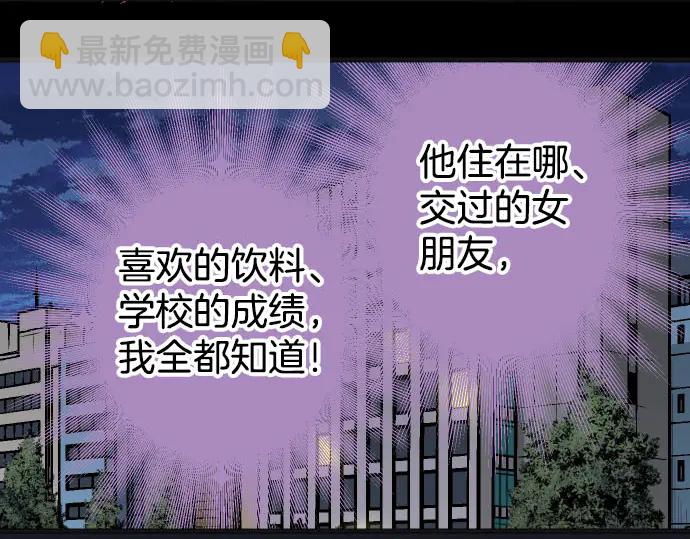 第259话 报应88