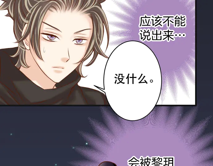 第259话 报应90