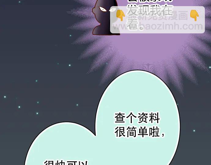 第259话 报应91