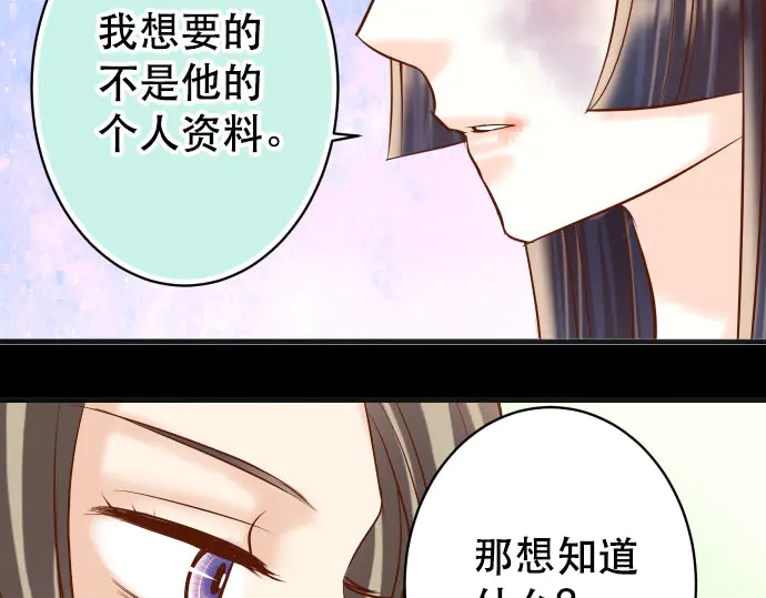 第259话 报应93