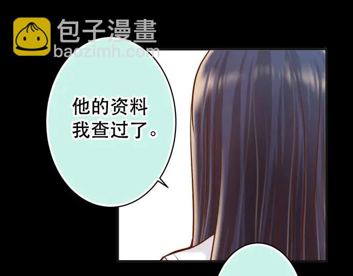 第259话 报应95