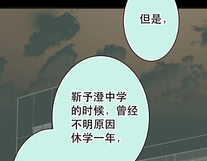 第259话 报应96