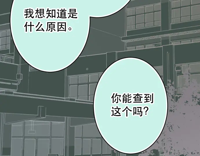 第259话 报应97