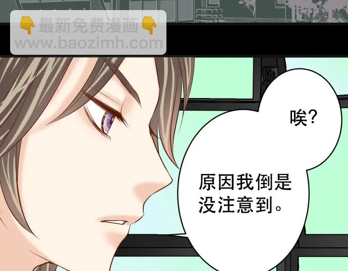 第259话 报应98