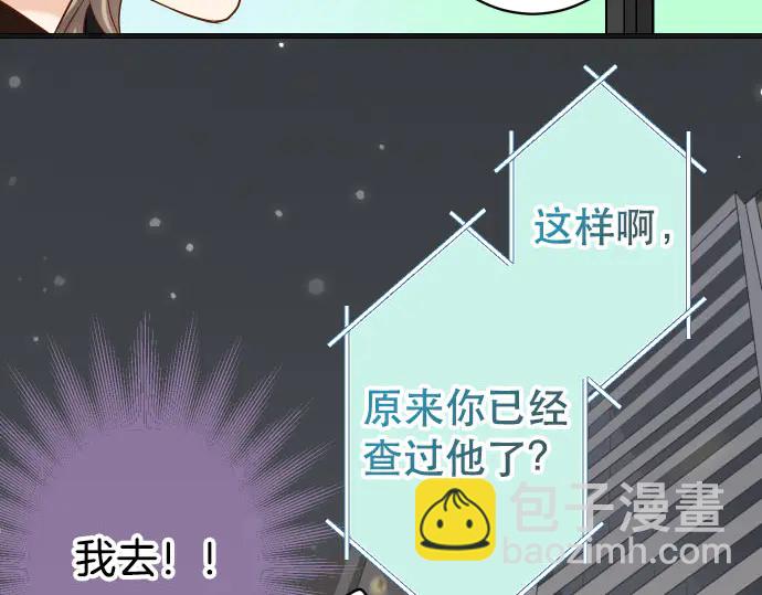 第259话 报应99