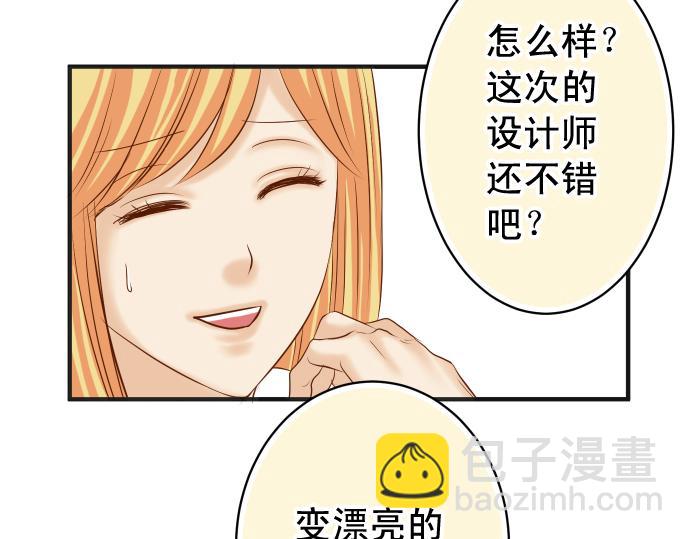 休刊21
