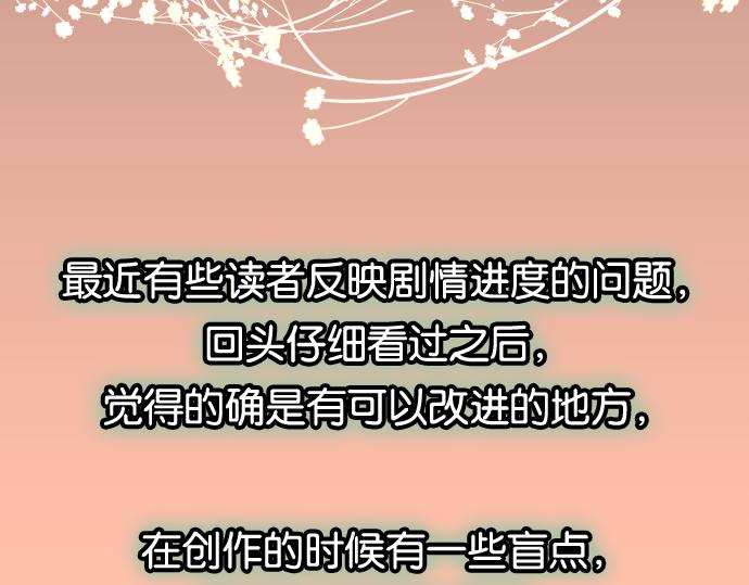 休刊3
