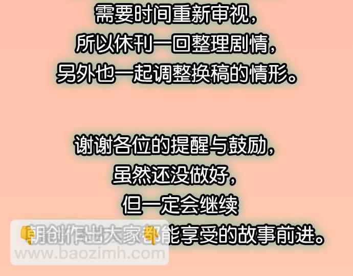 休刊4