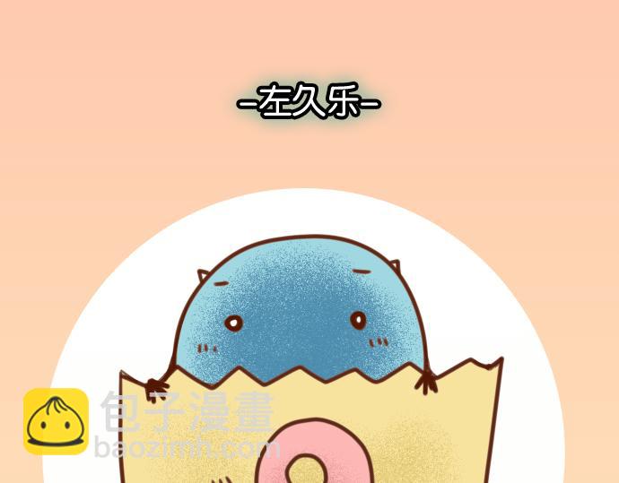休刊5