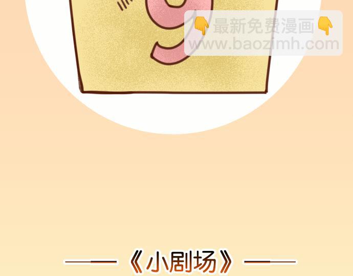 休刊6