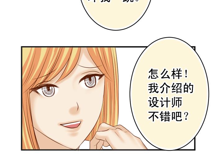 休刊8