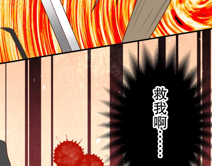第77话 评估110