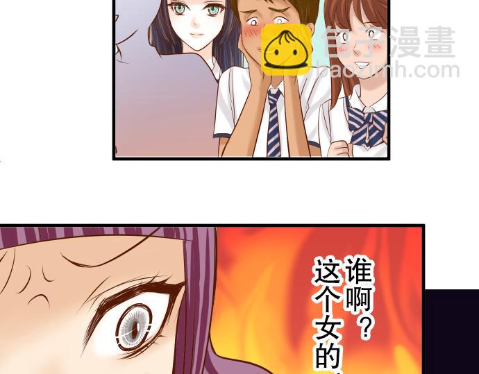 第77话 评估14