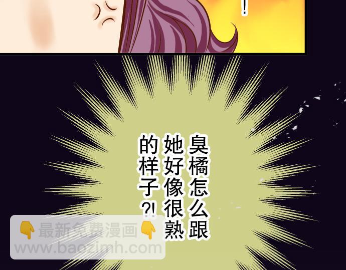 第77话 评估15
