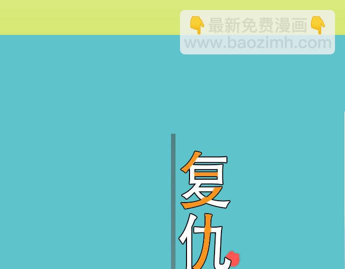 第77话 评估31
