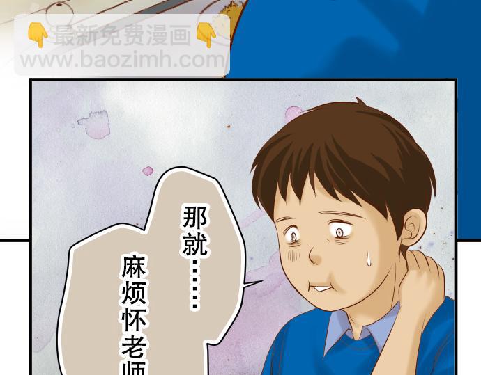 第77话 评估37