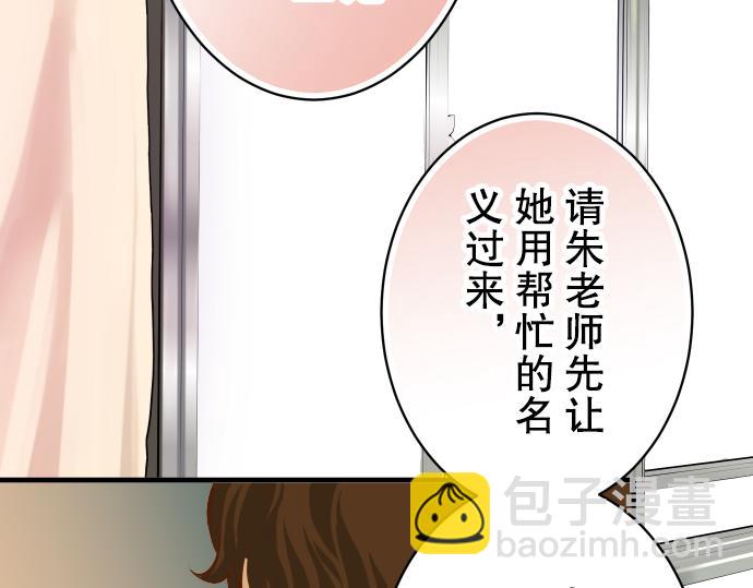 第77话 评估40