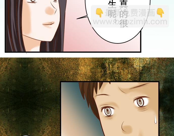 第77话 评估42