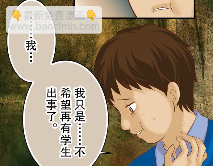 第77话 评估43