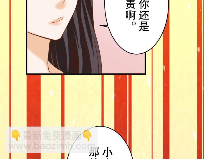 第77话 评估46