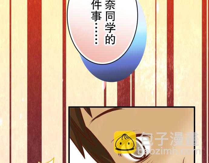 第77话 评估51