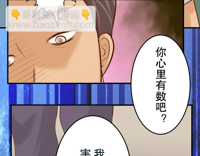 第77话 评估90